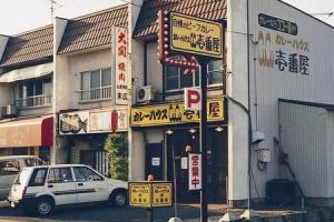 【ココイチ1号店】CoCo壱番屋の始まり