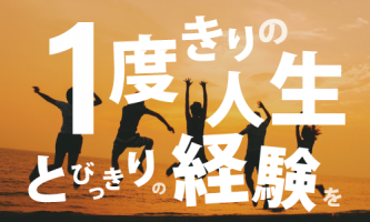 今日から日本出張なのでしばらくお休みするかもです🇩🇪