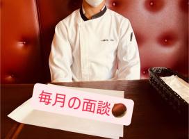 本配属前の面談の様子です✅