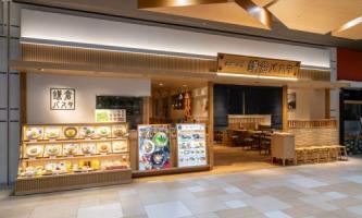 2027卒採用スタート＆12月説明会受付開始しました☆