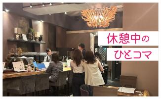 説明会だけでは終わらない🌻リアルな職場を見に行こう!