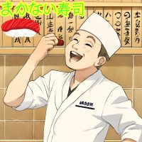 まかない🍣【福利厚生】