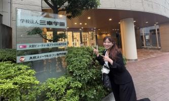 🏫卒業生が母校訪問!大宮スイーツ&カフェ専門学校