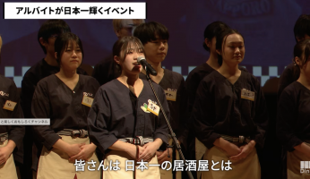 Youtubeに弊社が取り上げられました!🎥✨