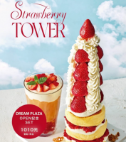 FLIPPER’Sはアジアや欧米に多数店舗を展開しています