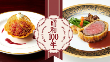 全国で楽しめる【昭和100周年特別メニュー】一部紹介!