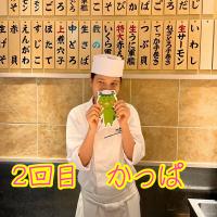 【2回目】かっぱ🥒河童		