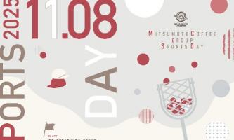 明日は【運動会】🏃🏼🏃🏼‍♂️🏃🏼‍♀️💨