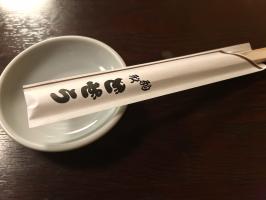 【仕事紹介】お膳立て