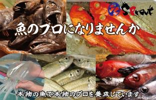 株式会社スプラウトインベストメント 本物の素材にこだわっている会社です。