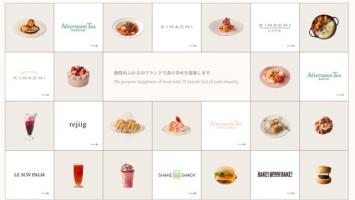 【福利厚生紹介7】暮らしを支える(確定拠出企業年金制度)