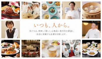 株式会社アール・ティー・コーポレーション 2027卒採用　エントリー受付中！