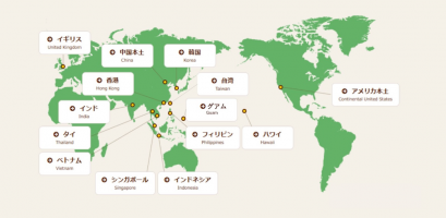 【OPEN】海外出展、増えています！