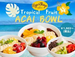 Eggs ’n Thingsのアサイーボール🍌🍓				