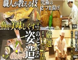 懐かしの動画4連発！