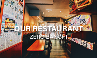 私たちのレストラン紹介 in ドイツ・デュッセルドルフ🇩🇪