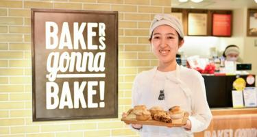 【社員紹介5】ベイカーズ ゴナ ベイクについて