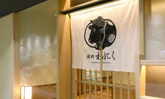 『焼肉わにく名駅桜通店』4月18日(金)グランドオープン！