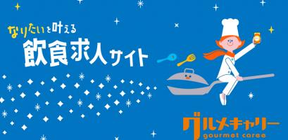 タイト