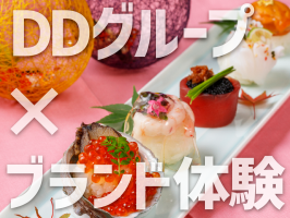 👀✨特別企画！9/30(火)店舗見学ツアーin新宿✨👀