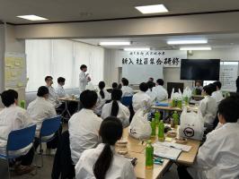 新入社員集合研修（その1）