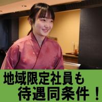 【大和フーズ】勤務エリア確約？