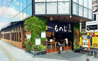 ⚗️【「東京文化を世界へ」──本気で挑戦したい新卒へ。】⚗️