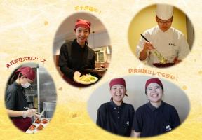 【大和フーズ】若手スタッフが主役の職場です💪🏻💫