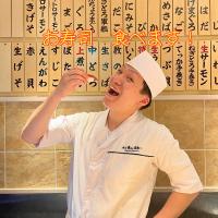 🍣お寿司食べます