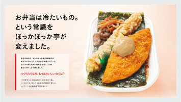 4月12日(土)大阪合説に参加します🙋