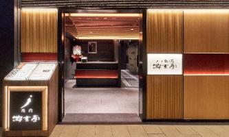 【叙々苑】大阪に新店舗オープン!!