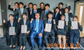 26年度入社式 ~ようこそハミングバードへ!!~