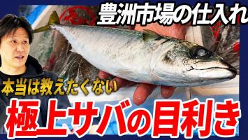 プロ人生最大の危機!!?