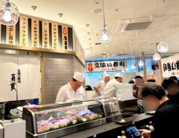☆新店オープン☆立ち喰い寿司ABURI百貫