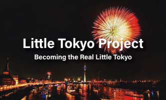 デュッセルドルフを【本物のリトル東京】にする街づくり🇩🇪