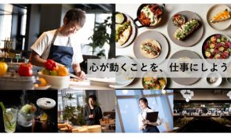 2年目までに複数ブランドを経験してみませんか?