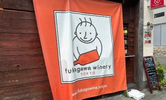 ワイナリー一人旅！現場で学ぶ手仕事の奥深さ🍷