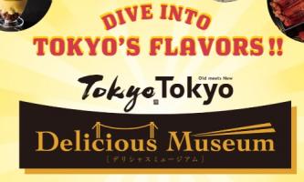 【告知】有明で出店!くすのき初の野外イベント決定👏🏻