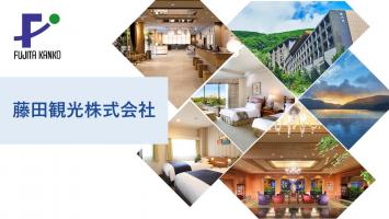 6月3日に会社説明会を開催いたしました。