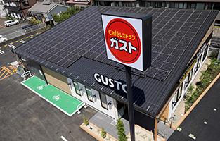 株式会社すかいらーくホールディングス ファミレス最大手の当社だからこそ安定性抜群