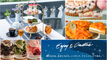 【夏採用!】8月も選考します!!