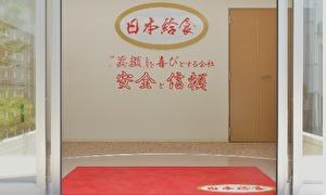 3/9（土）飲食合説に参加します🎉