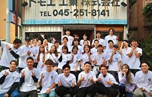 株式会社Def eat（デフイート）