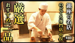 厳選オススメ3品のご紹介！