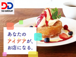 🌈 SNS活用！？商品開発！？ 💡 チャレンジ無限大★☆