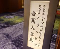 🌸🌸入社式🌸🌸