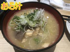 🐟あら汁