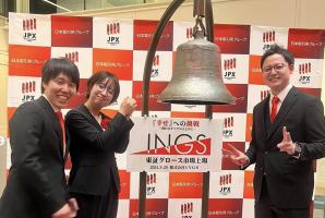 INGSの企業理念