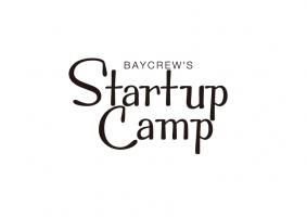 社内新事業制度「スタートアップキャンプ」!