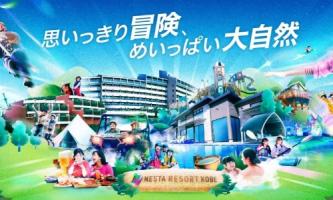 ★10月WEB説明会(個別開催)受付中!★
